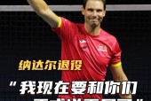 纳达尔新星突破纪录表现惊艳，RNG未来可期！(纳达尔24年生涯总结)-爱游戏官方