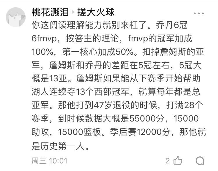 Uzi连续七场比赛得分超过败北，湖人挑战极限！(uzi最精彩的比赛)