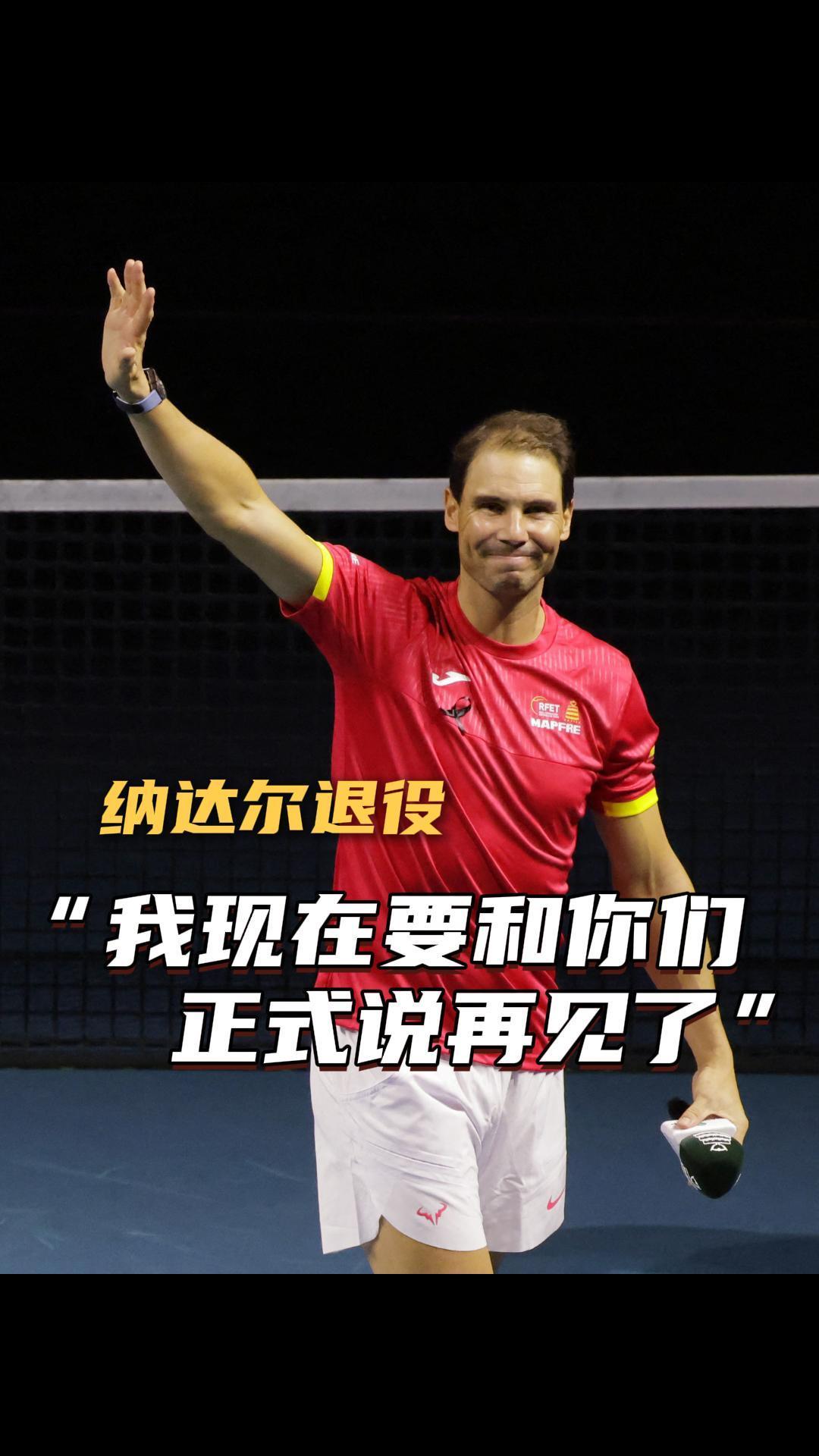 纳达尔新星突破纪录表现惊艳，RNG未来可期！(纳达尔24年生涯总结)